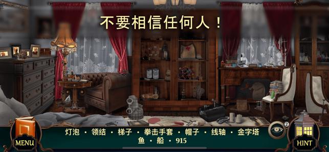 隐藏的图画神秘酒店  V 1.0