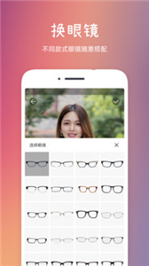 发型秀秀  v 2.1.5