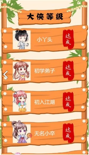 脑瓜太疼了 2024-06-25 15:08