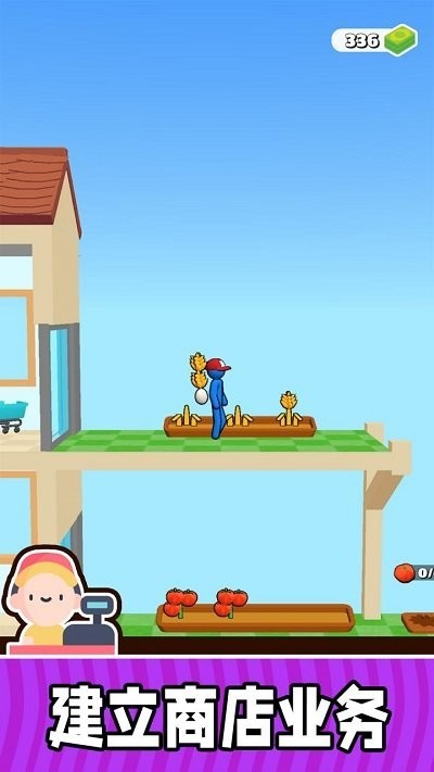 我的小生意  v1.0.1