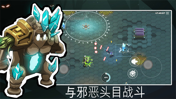 超能机器人手机版 v0.90