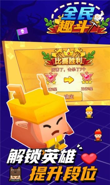 像素全民趣斗 2024-06-25 15:08