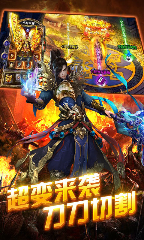血与沙OL至尊版 v1.0