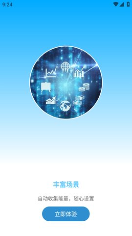 自动按键点击 v3.3.1