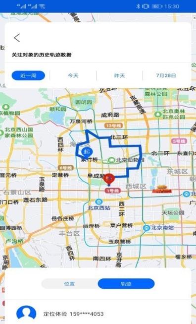 随身云 v13.12