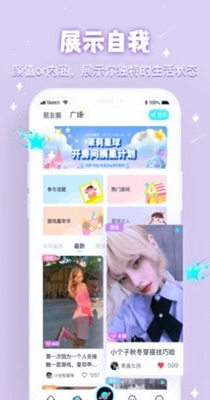甜品社交.jpg