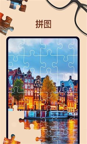 益智魔法拼图  v1.1.2