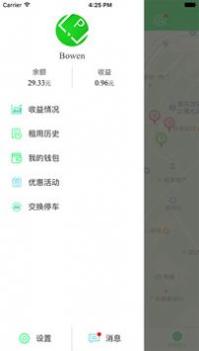 车位飞 v3.1.5