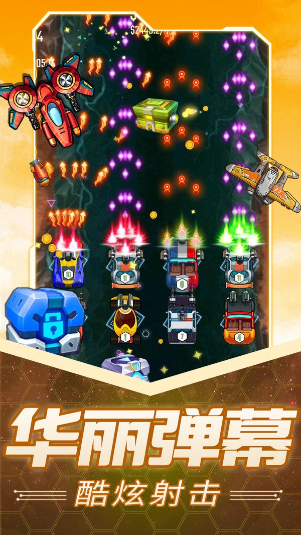 放置飞车游戏安卓版官方下载  v4.2.2