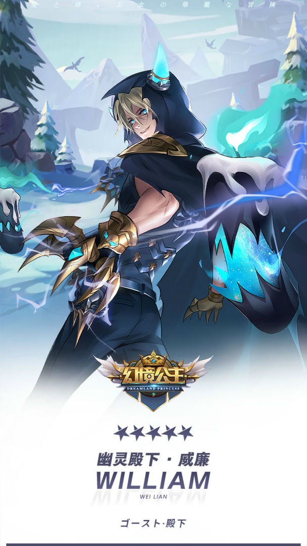 幻境公主  v1.07.20