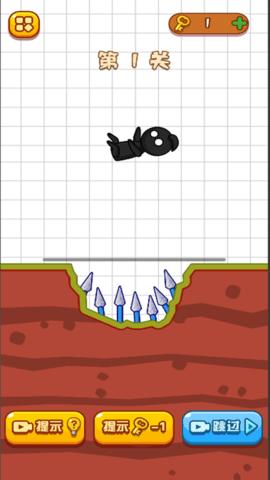 画线我很急 v1.00