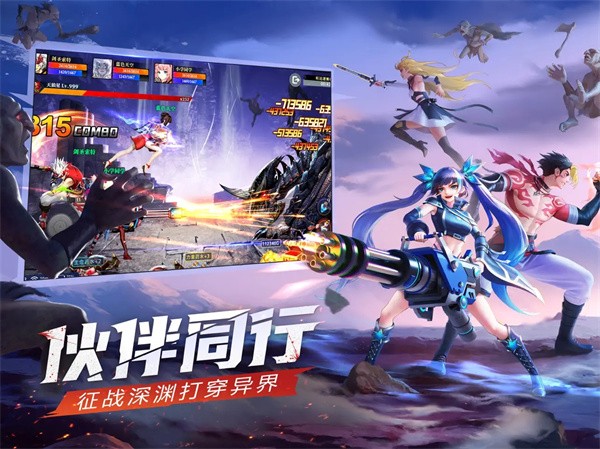神陵武装巅峰赛  V 1.0