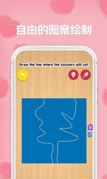宝宝爱剪纸 v1.6
