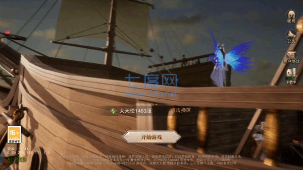 幽暗大陆 v1.10.11