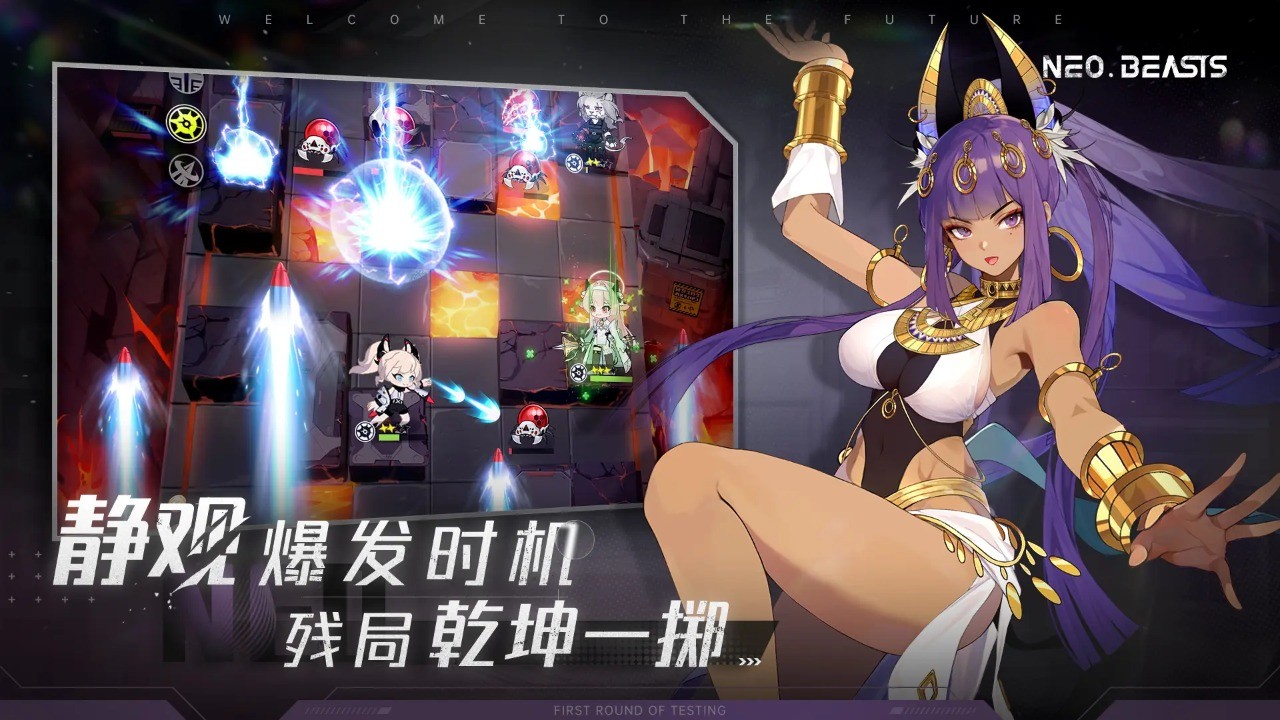 NEO BEASTS v1.2.1