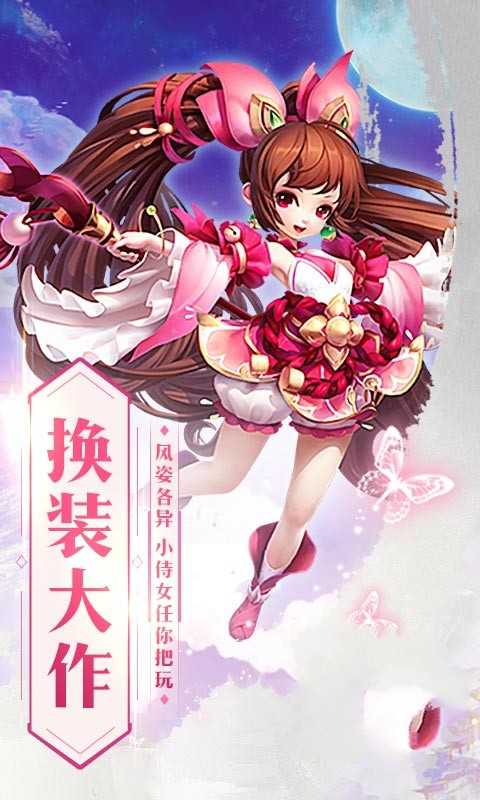 神谕之剑封神榜手游正式版  v4.5.1