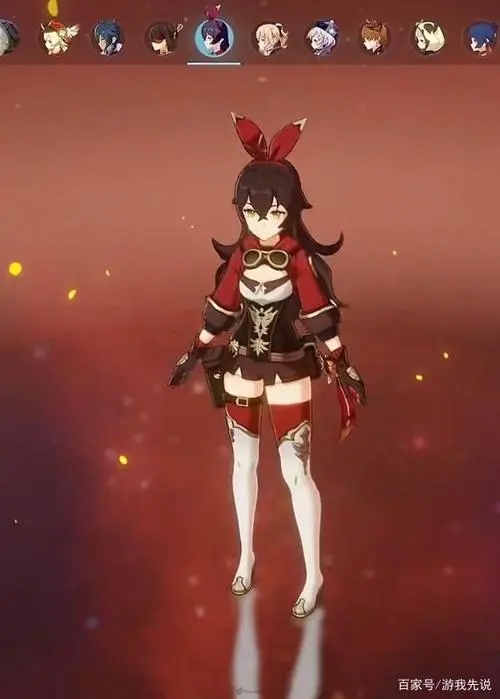 原神女士去掉所有服装无爱心 v1.0