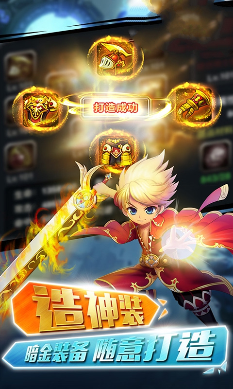 阿拉德之怒勇士守护者手游官方版图片1