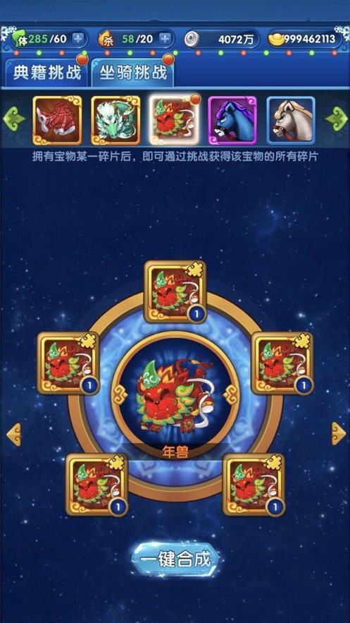 神经榜  V  1.0