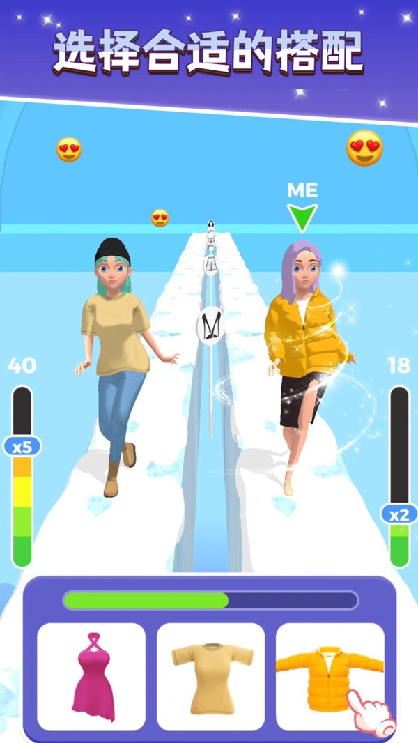 时尚走秀大比拼 v1.0
