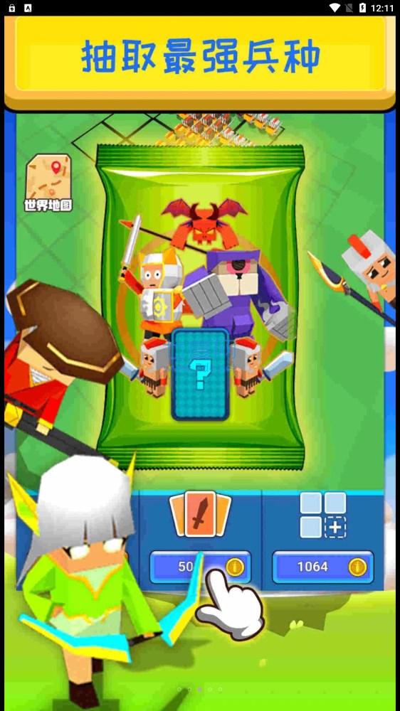 全民帝国3D v1.0.0