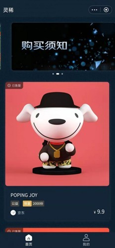 灵稀  v11.0.4