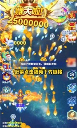 空袭保卫战  v1.0.9