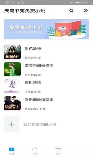 天鸿书苑 2019-11-15 16:25