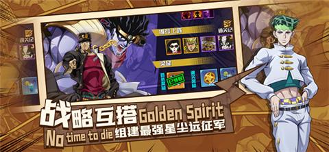 黄金精神乱舞之刃 V 1.0