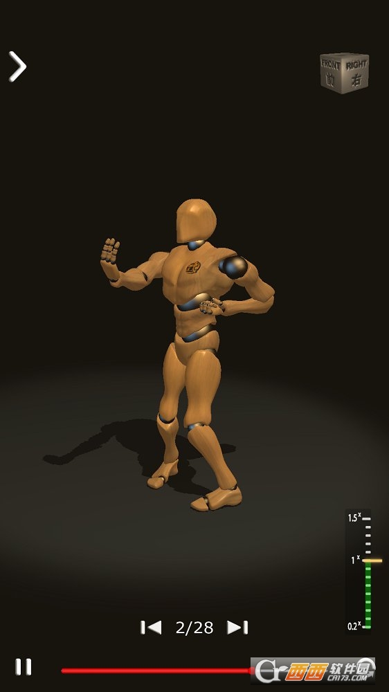 咏春拳师Wing Chun Trainer v3.2 安卓版