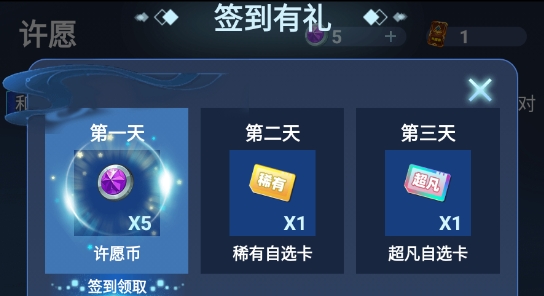 抽多多领皮肤 v1.0.1