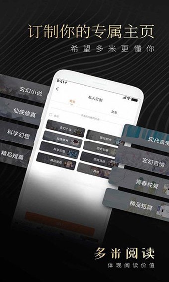 多米阅读 2020-09-01 17:01