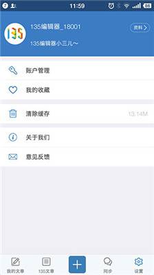135编辑器 v1.4.1