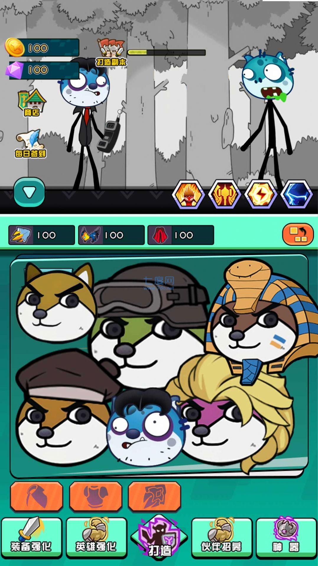 脑洞作死大冒险 v1.0.0