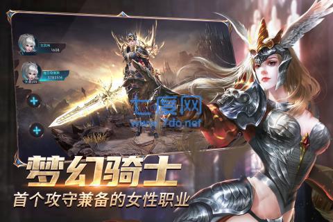 奇迹最强者龙图