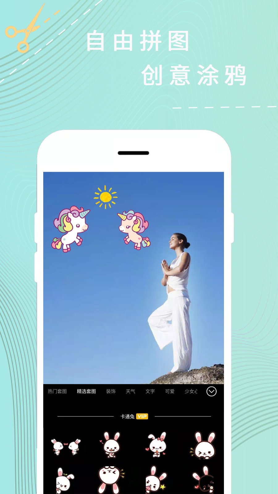 卡米P图  v1.0.1