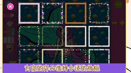 趣味填色小画家最新版本 v3.0.5