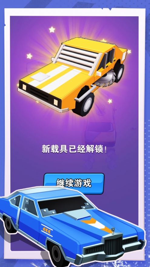超级热血飞车 v1.1