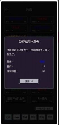 无量钓海 2022-04-25 08:59