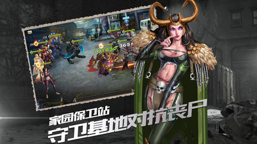 淡定打丧尸手游