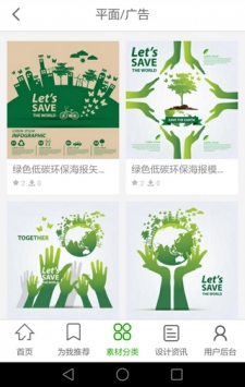 千图网 v3.0.5