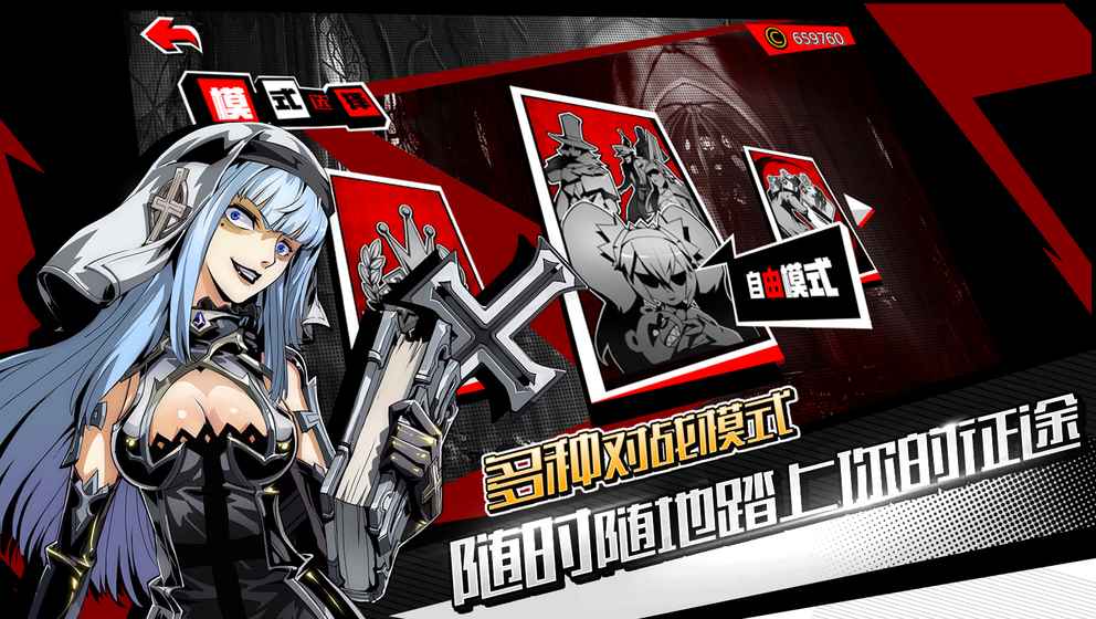 失落的真理魔典 v3.0.5