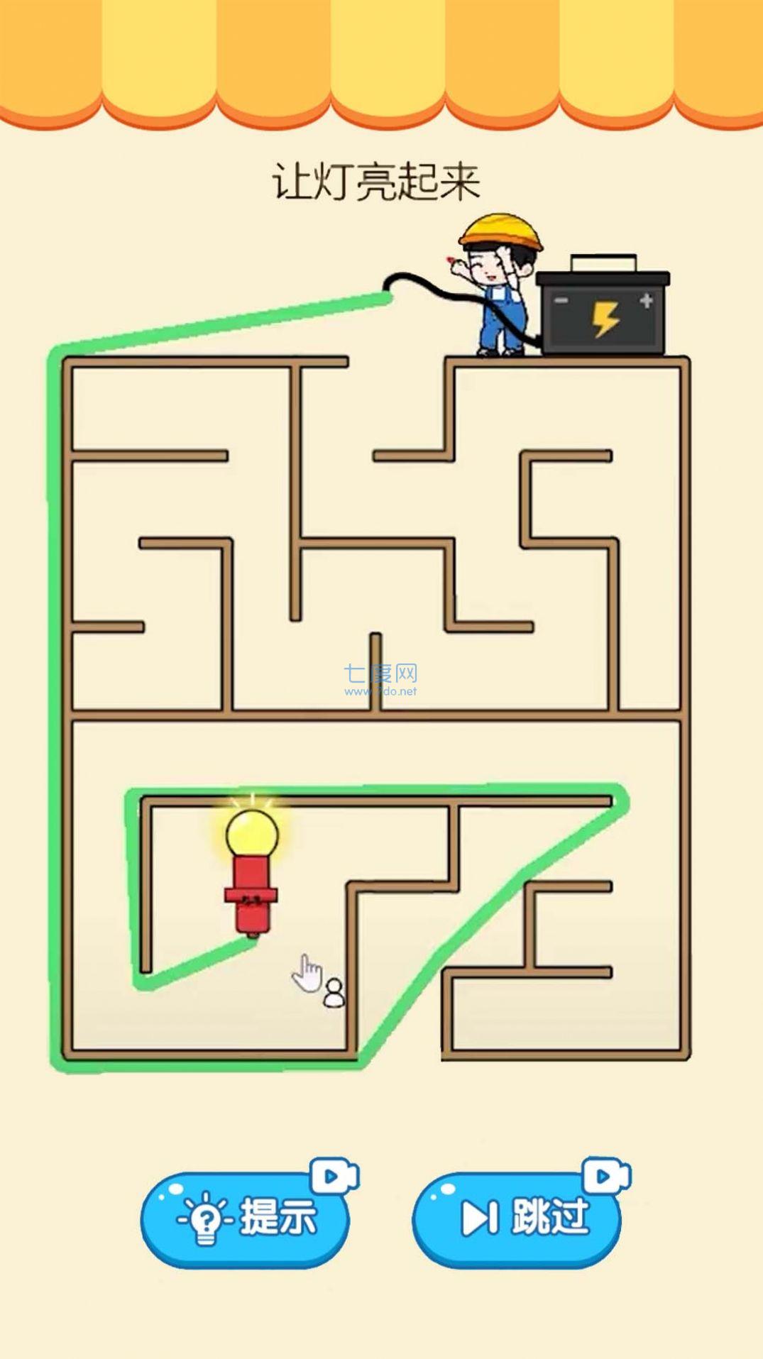 最强脑力挑战游戏