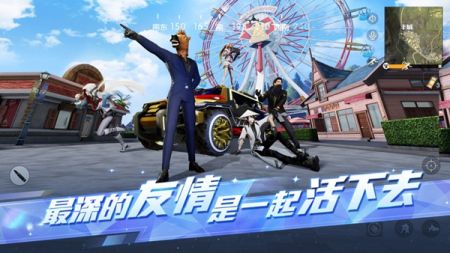 荒野行动安卓版 v3.0.5