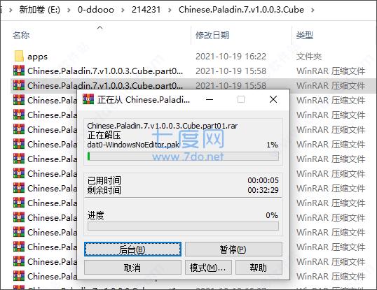 魔尊重楼杀戮版