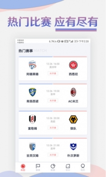 料到 v2.0.5