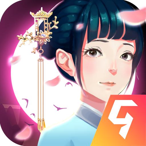 密室逃脱绝境系列3画仙奇缘中文版