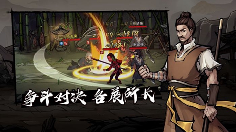 烟雨江湖wiki v1.0.1