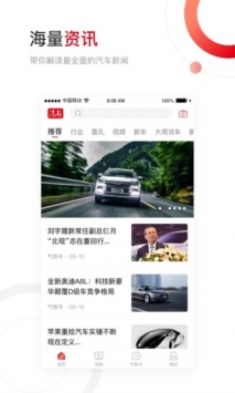 汽势 v2.0.5