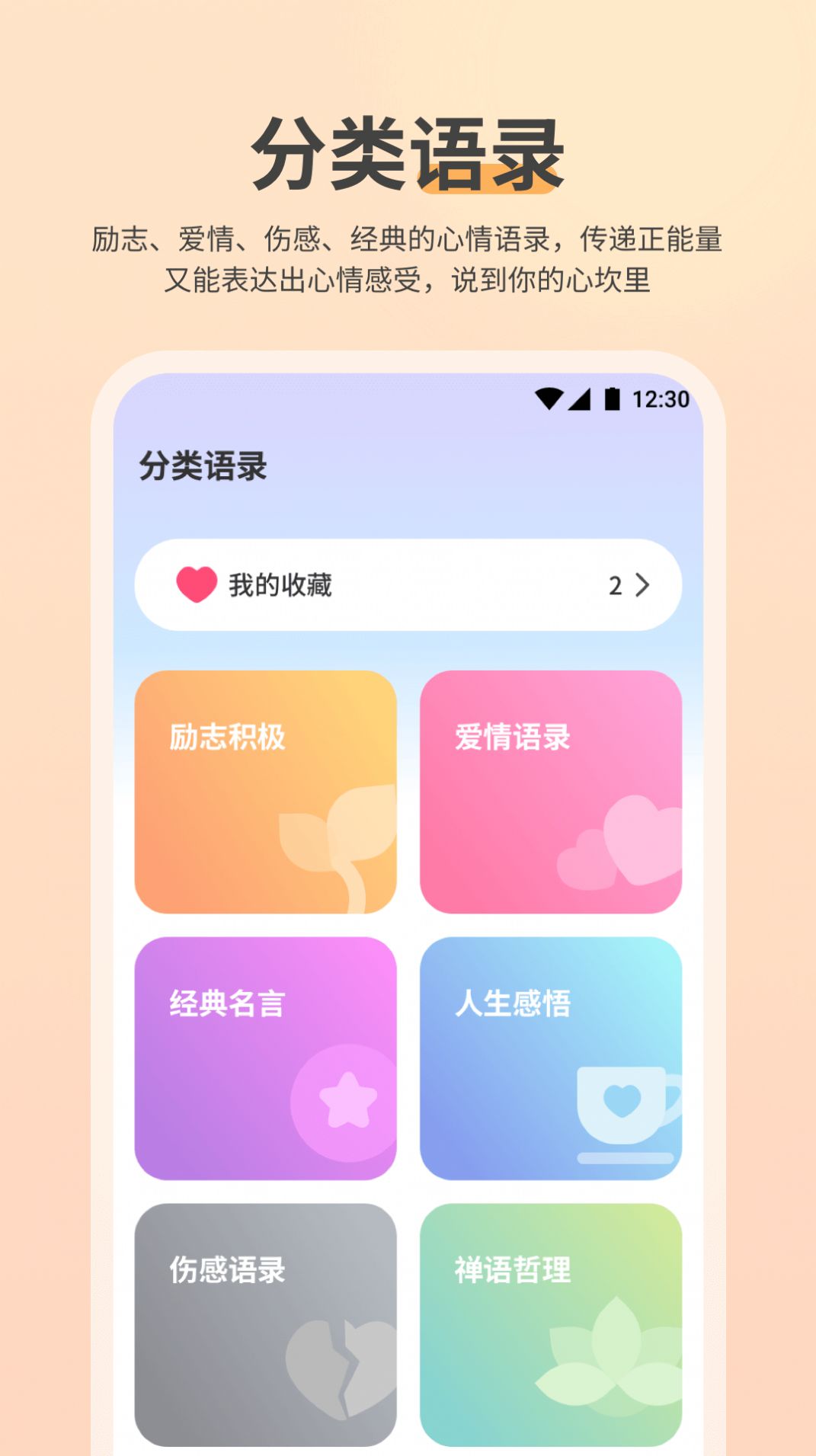NowUp  v1.0.0